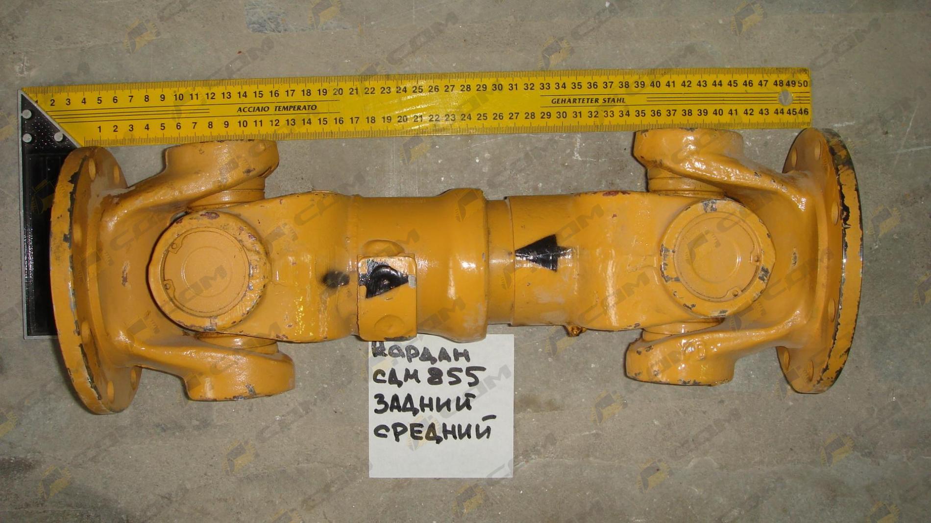 Вал карданный задний/средний CDM855 LG50F.04203A