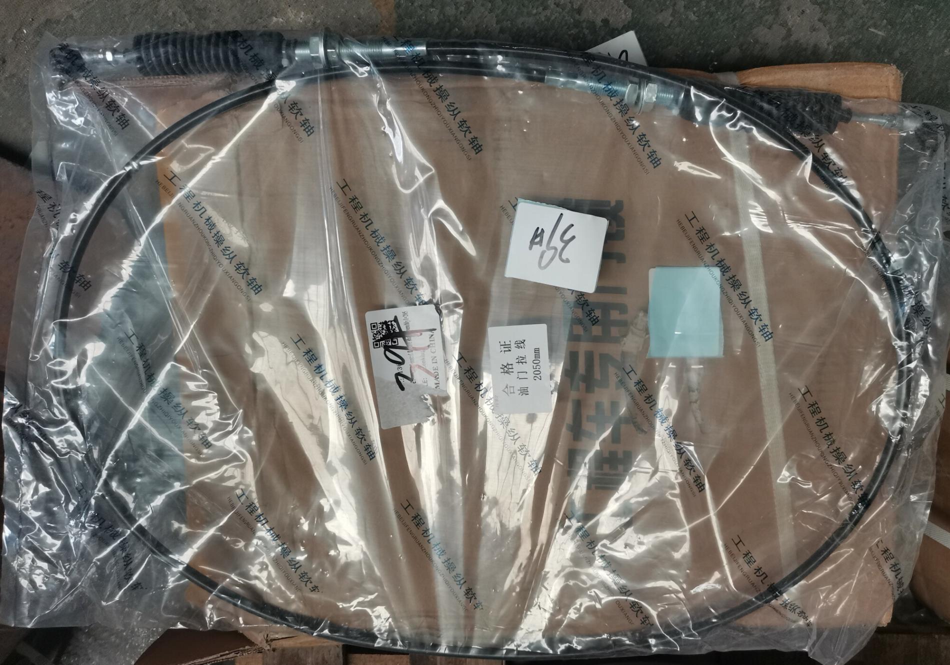 трос газа L=2050 LG936 2010900007