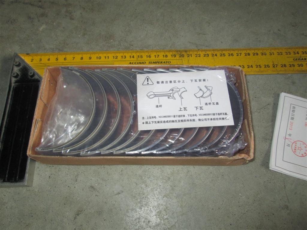 Вкладыш шатунный (комплект 12 шт.) D12 HOWO A7 VG1246030011/VG1246030012