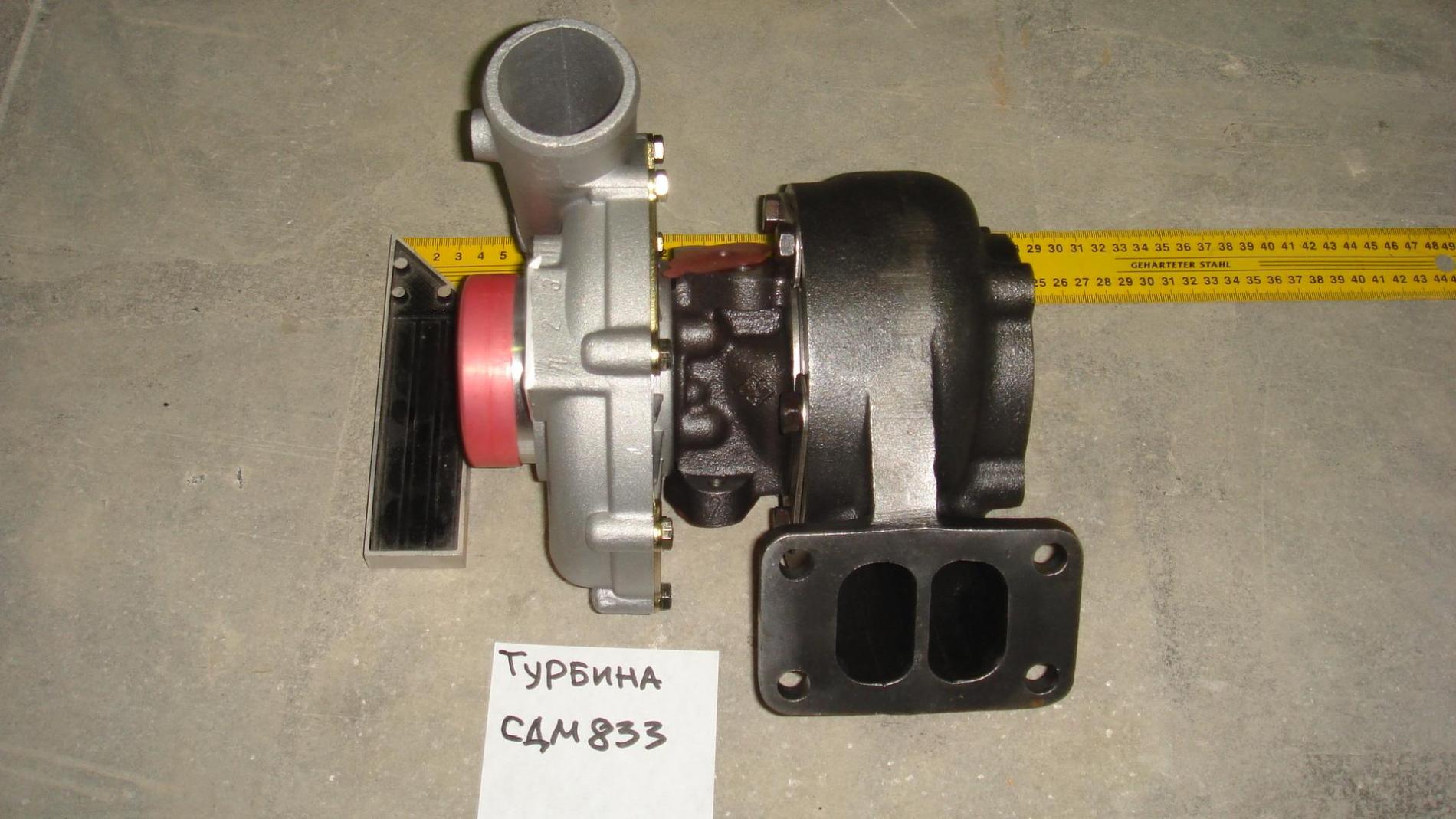 Турбина двигателя CDM833 12270137KY