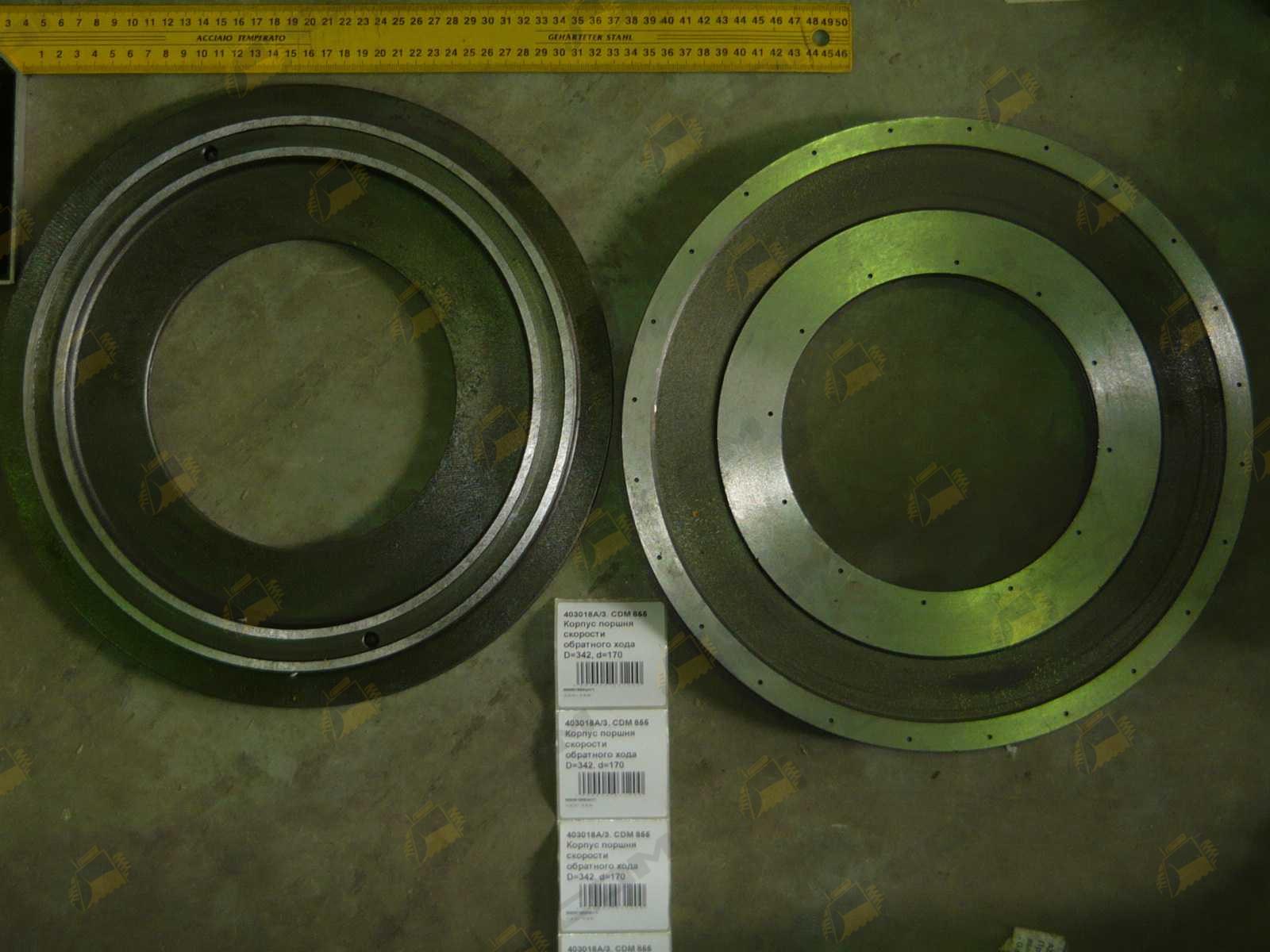 Корпус поршня скорости обратного хода D=342, d=170 CDM843/855 403018A