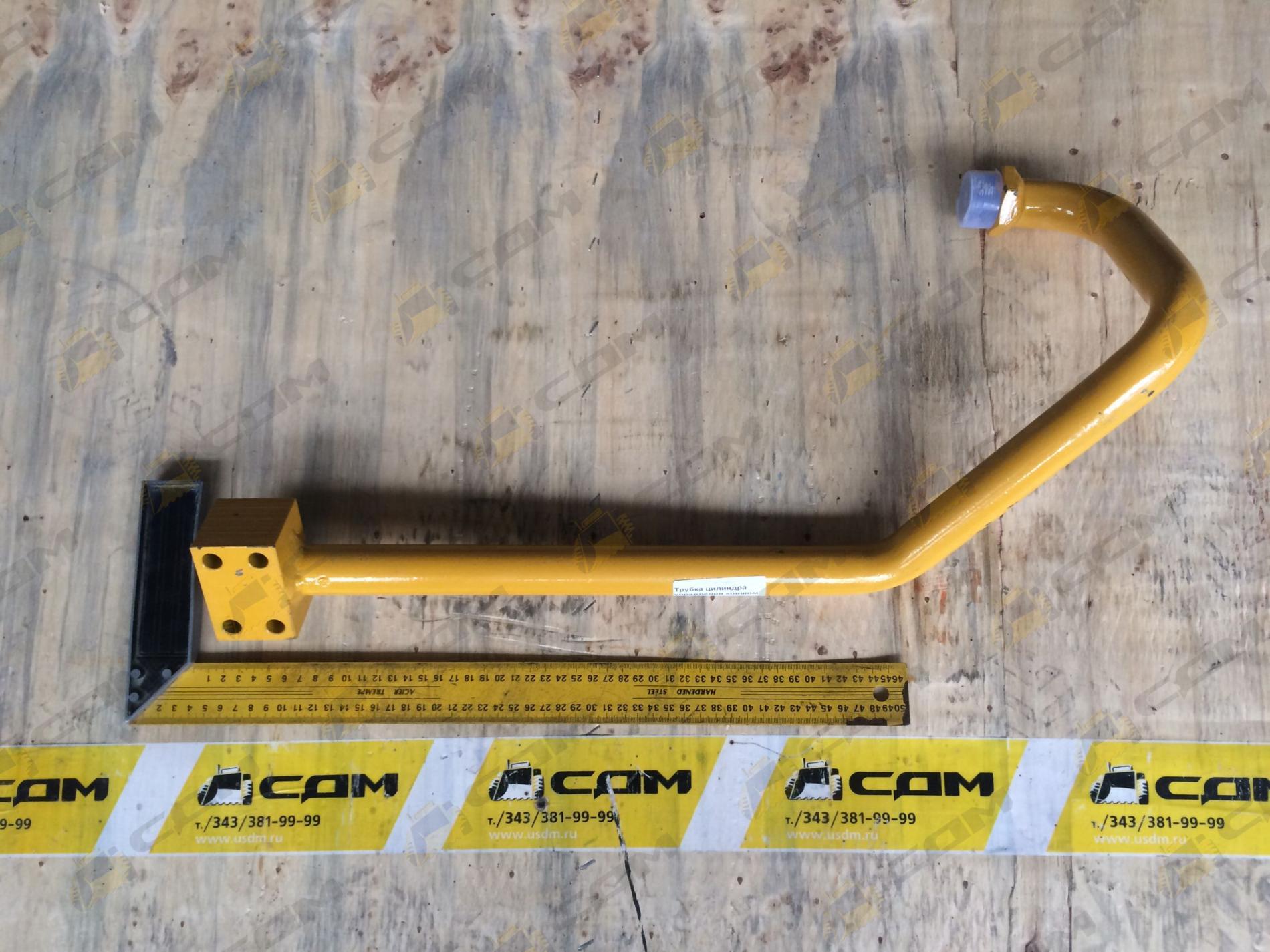 Трубка цилиндра управления ковшом CDM855 LG50F.07003-003A(36*2)/T