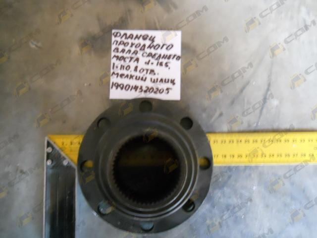 Фланец проходного вала среднего моста d=165, l=110, 8 отверстий, мелкий шлиц (199014320205)