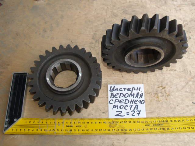 Шестерня ведомая цилиндрическая привода среднего моста STEYR z = 27 199114320001