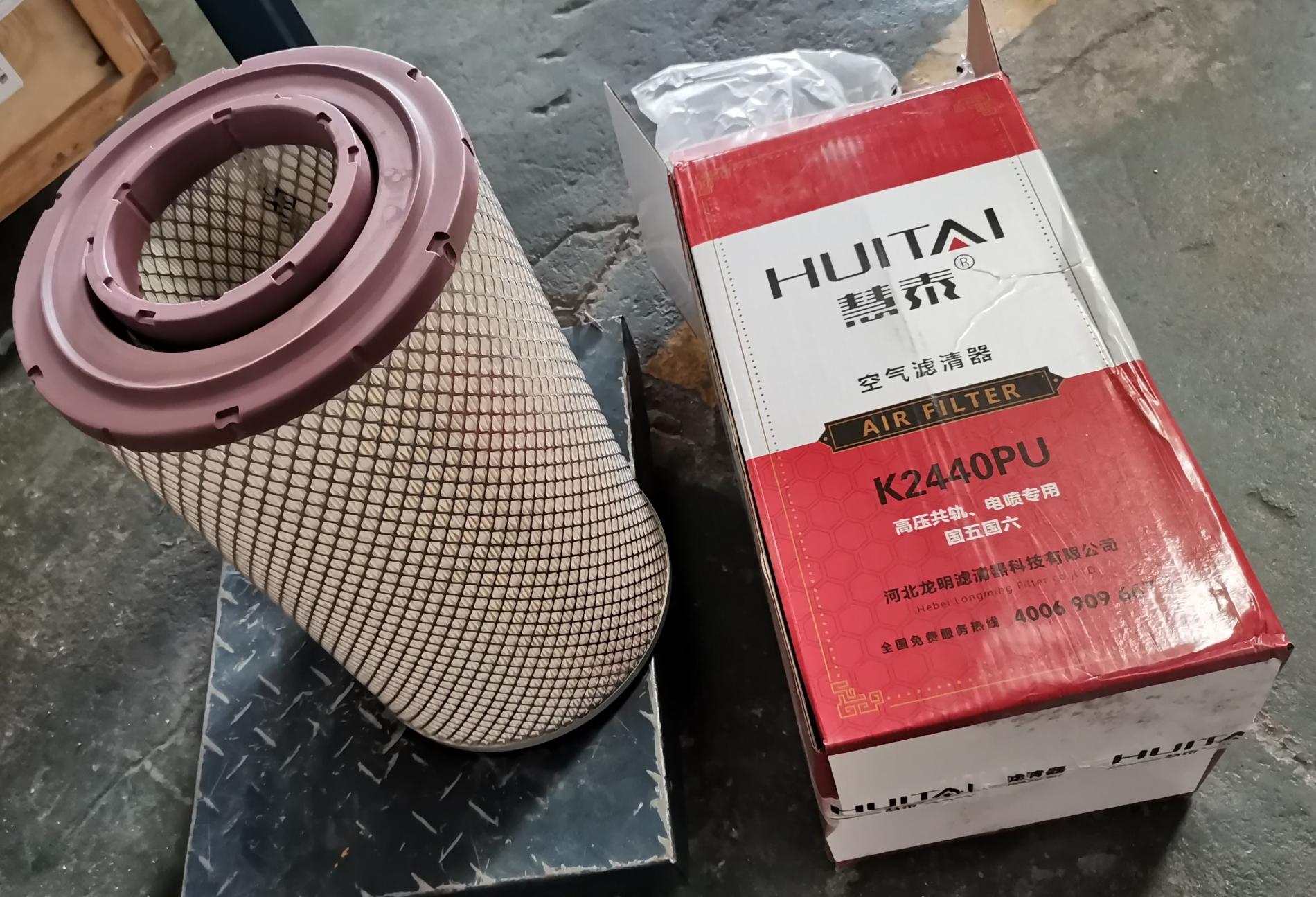 Фильтр воздушный комплект CDM856 KW2440 612600114993