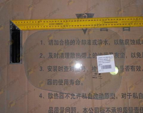 Стекло двери нижнее CDM855 (до 2011г)
