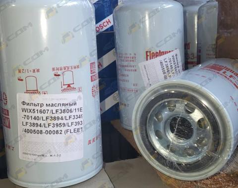 Фильтр масляный WIX51607/LF3806/11E1-70140/LF3894/LF3349/LF3894/LF3959/LF3934/400508-00082 (FLEET)